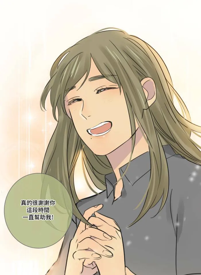 [第50话] 要求 第56页