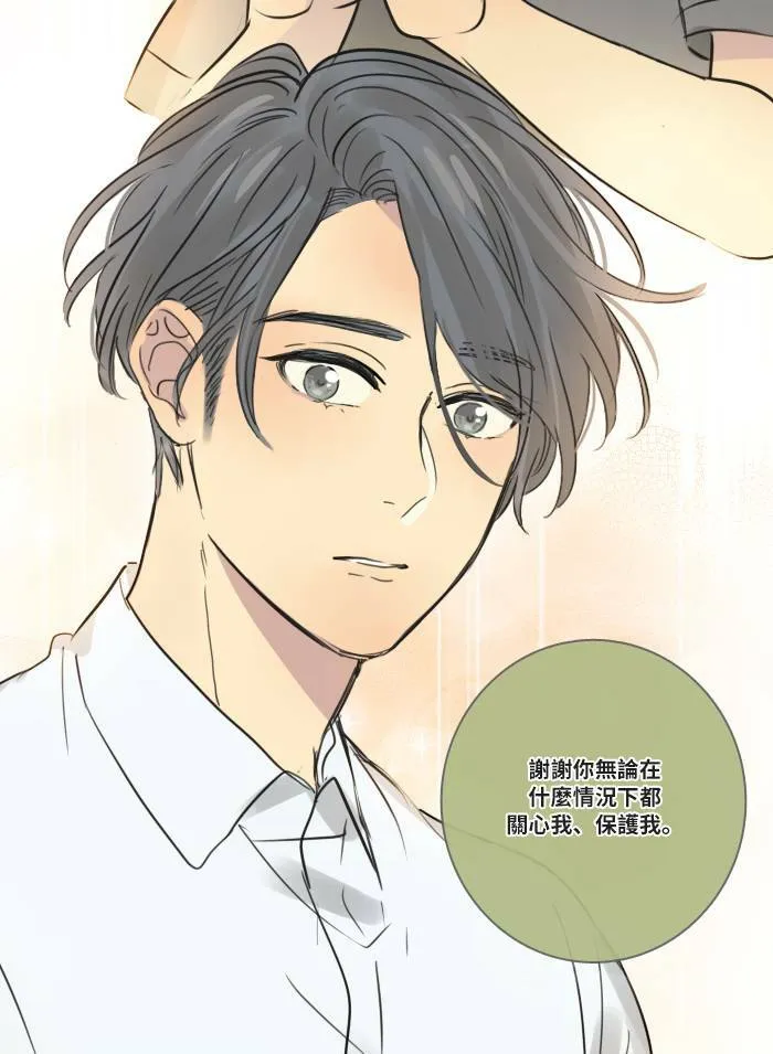 [第50话] 要求 第57页