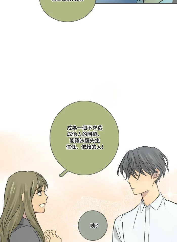 [第50话] 要求 第62页