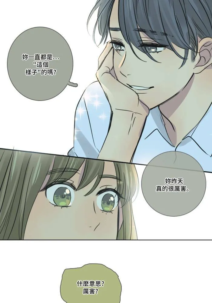 [第50话] 要求 第69页