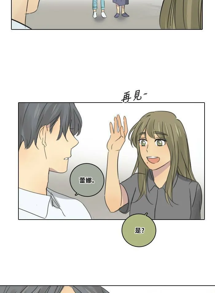 [第51话] 新的决心 第36页