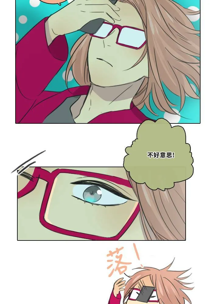 [第51话] 新的决心 第43页