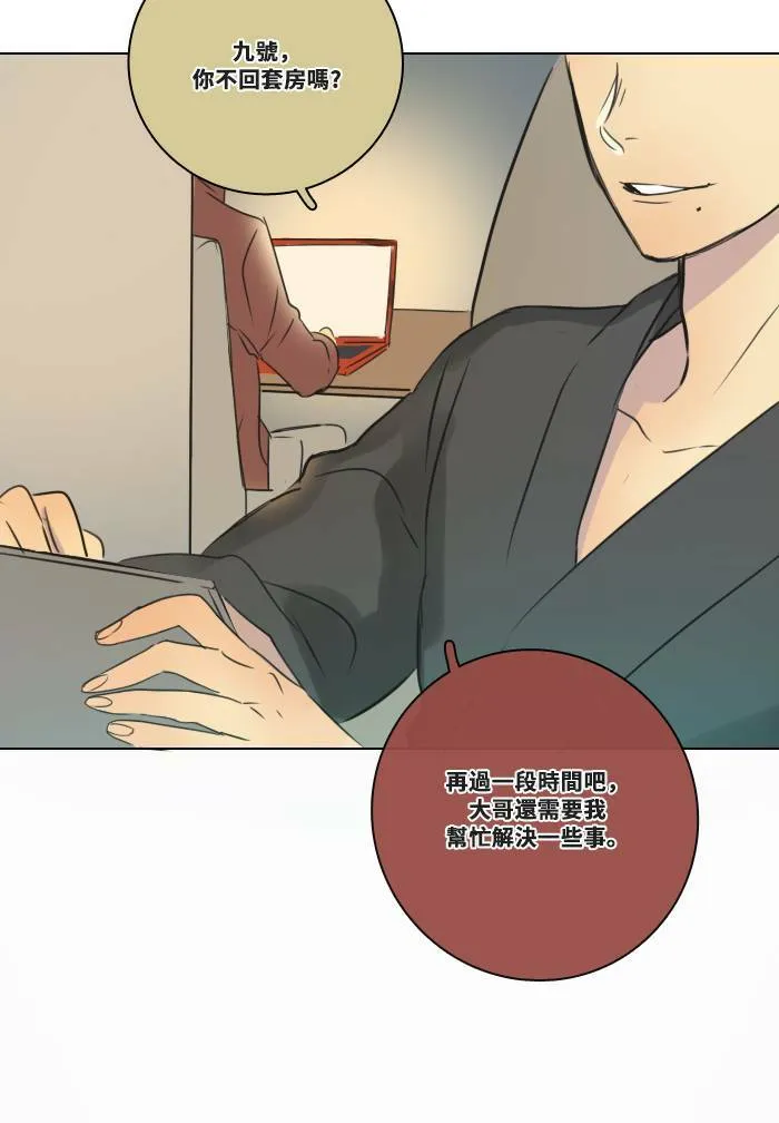 [第51话] 新的决心 第60页