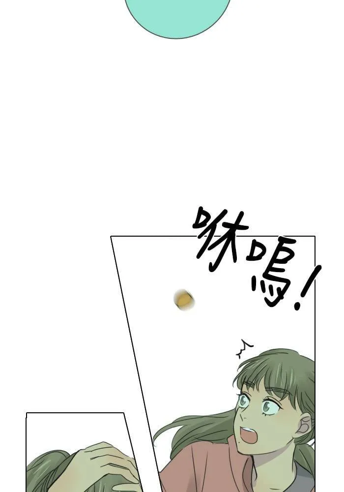 [第2季] 第1话 週日 第20页