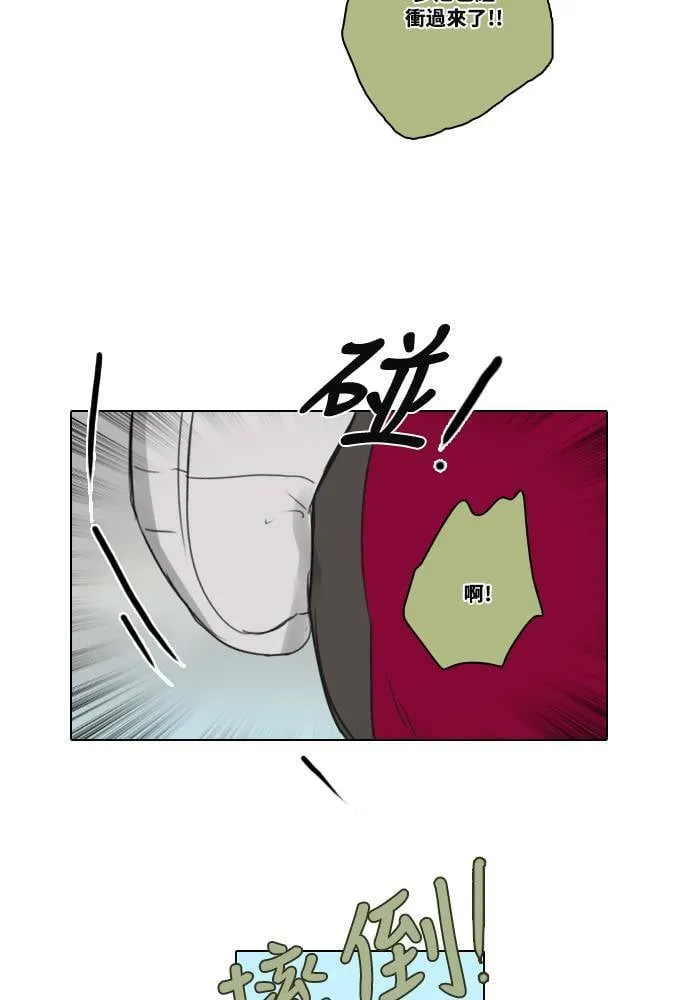 [第2季] 第1话 週日 第29页