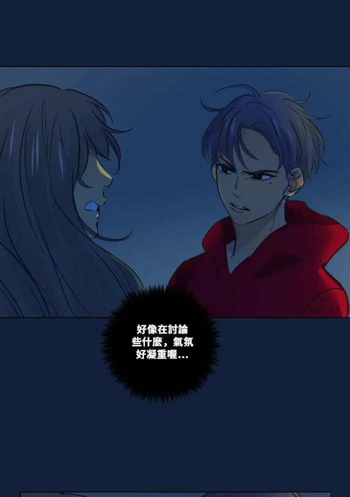 [第2季] 第1话 週日 第71页