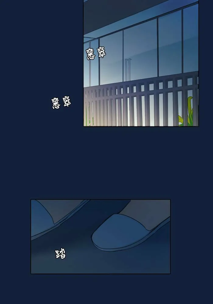 [第2季] 第1话 周日 第68页
