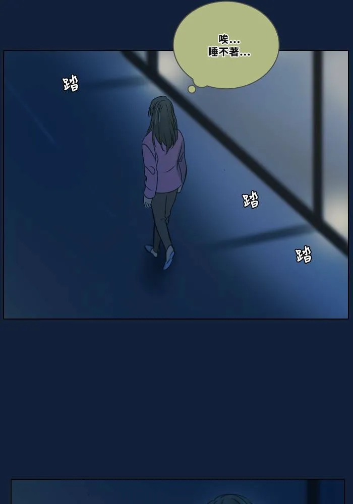 [第2季] 第1话 周日 第69页