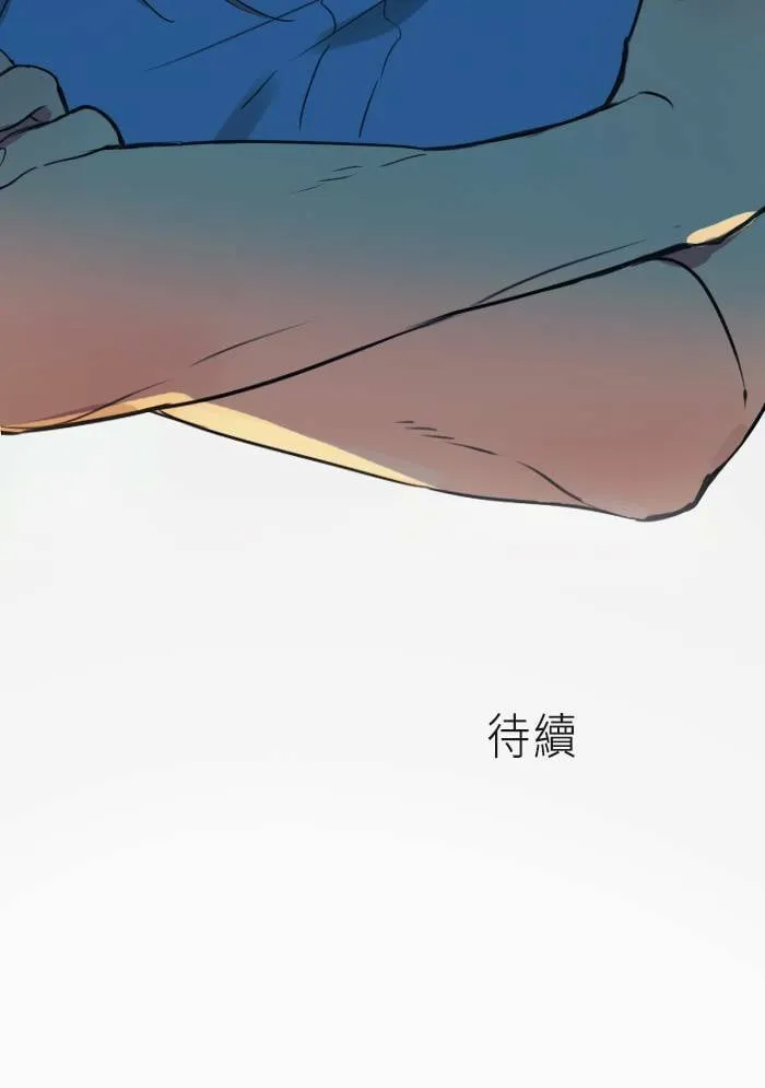 [第2季] 第1话 周日 第78页