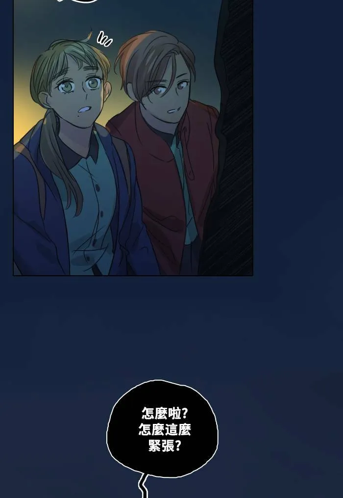 [第2季] 第2话 改变 第49页