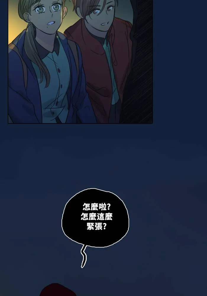 [第2季] 第3话 攻击 第3页
