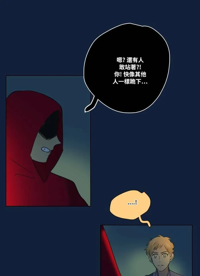 [第2季] 第3话 攻击 第22页