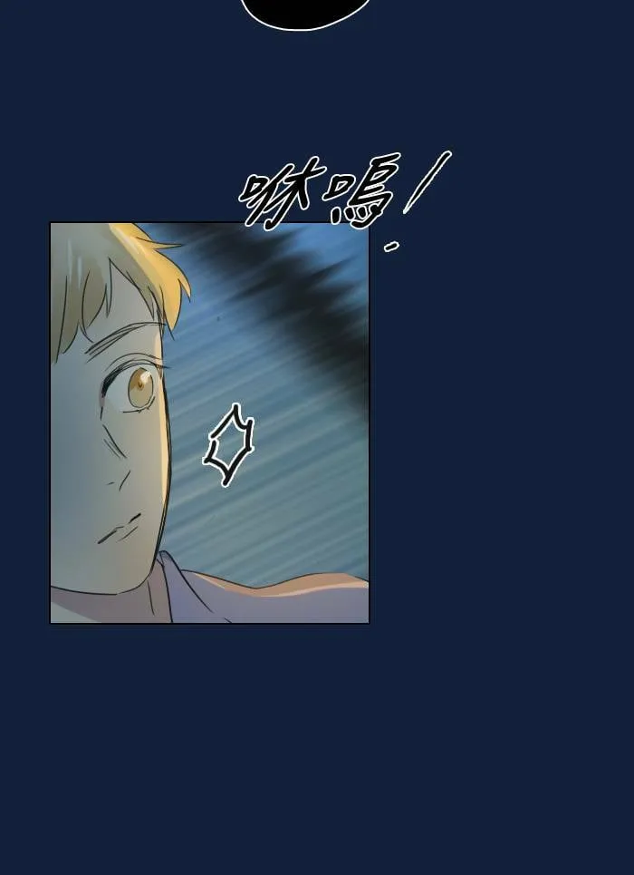 [第2季] 第3话 攻击 第30页