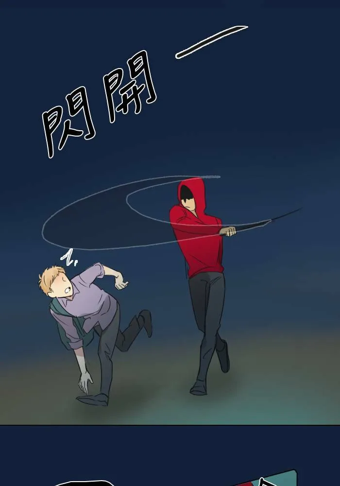 [第2季] 第3话 攻击 第31页