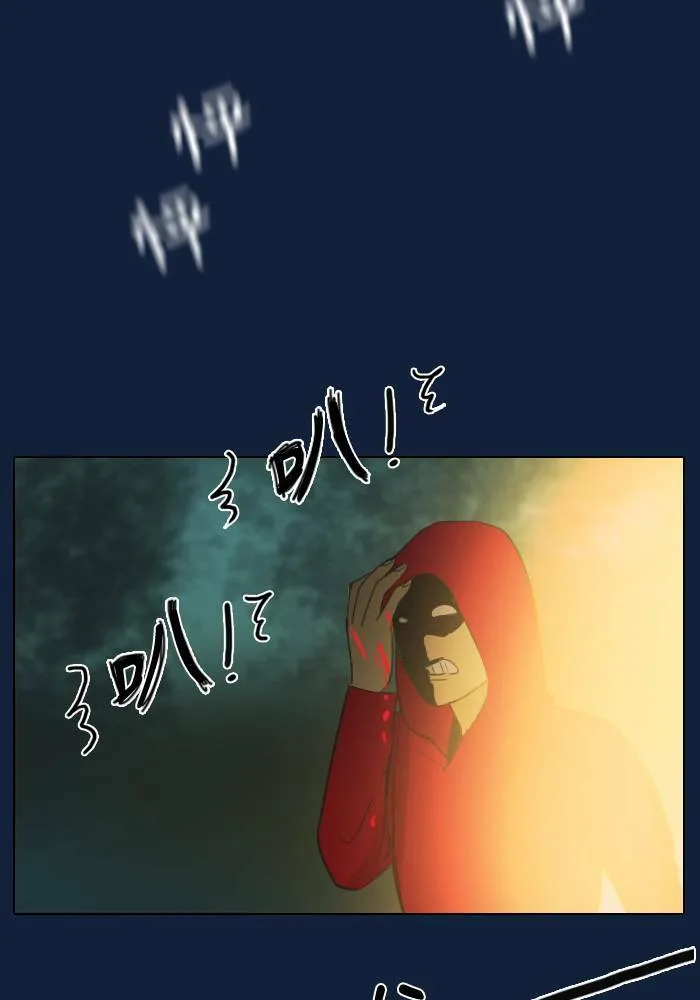 [第2季] 第3话 攻击 第53页