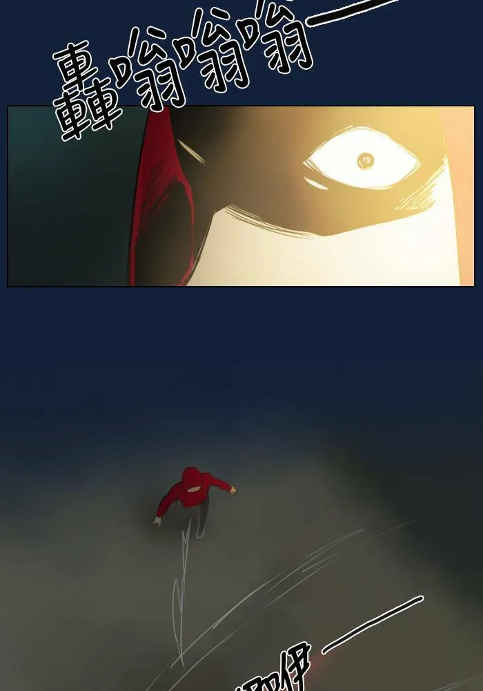 [第2季] 第3话 攻击 第54页