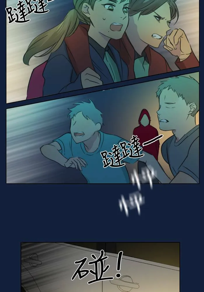 [第2季] 第3话 攻击 第58页