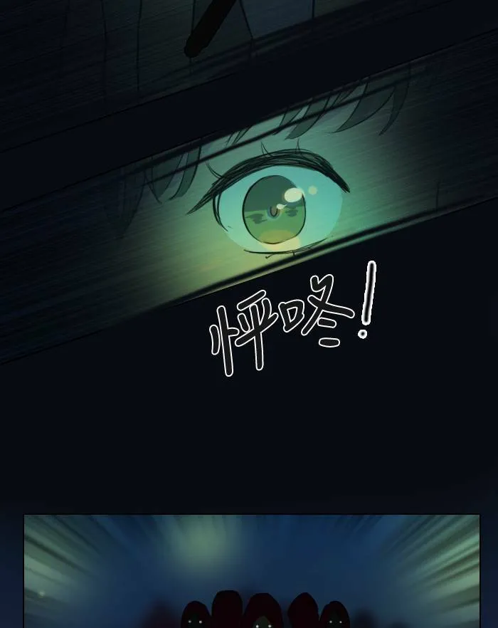 [第2季] 第3话 攻击 第62页