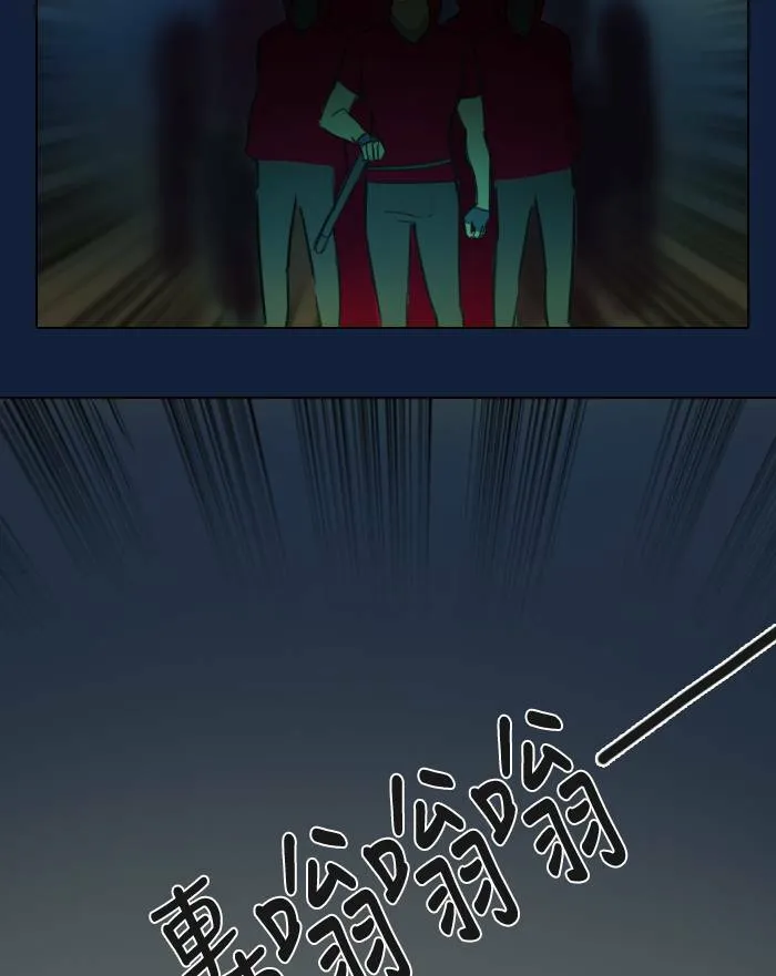 [第2季] 第3话 攻击 第63页