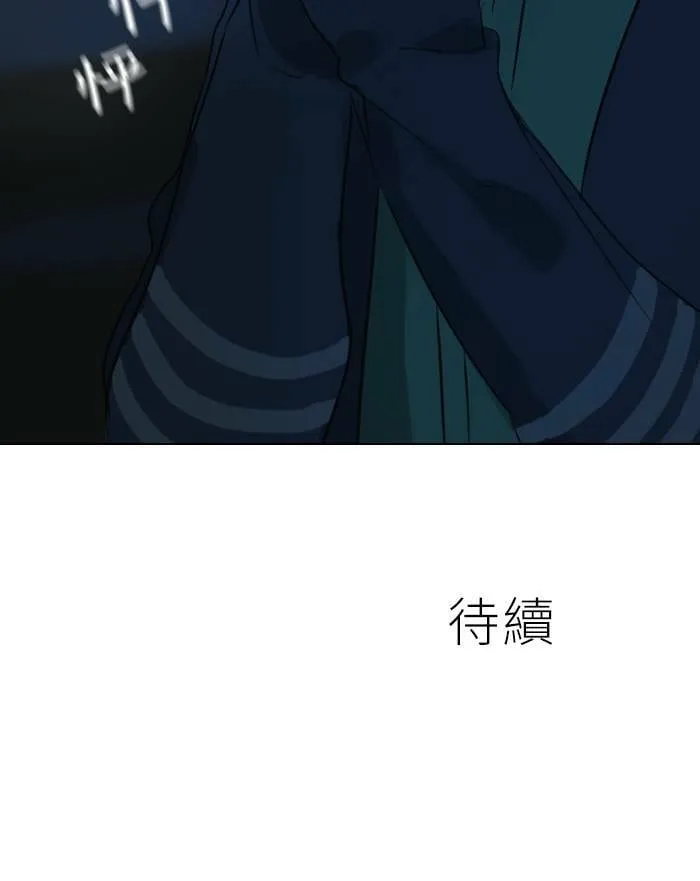 [第2季] 第3话 攻击 第70页