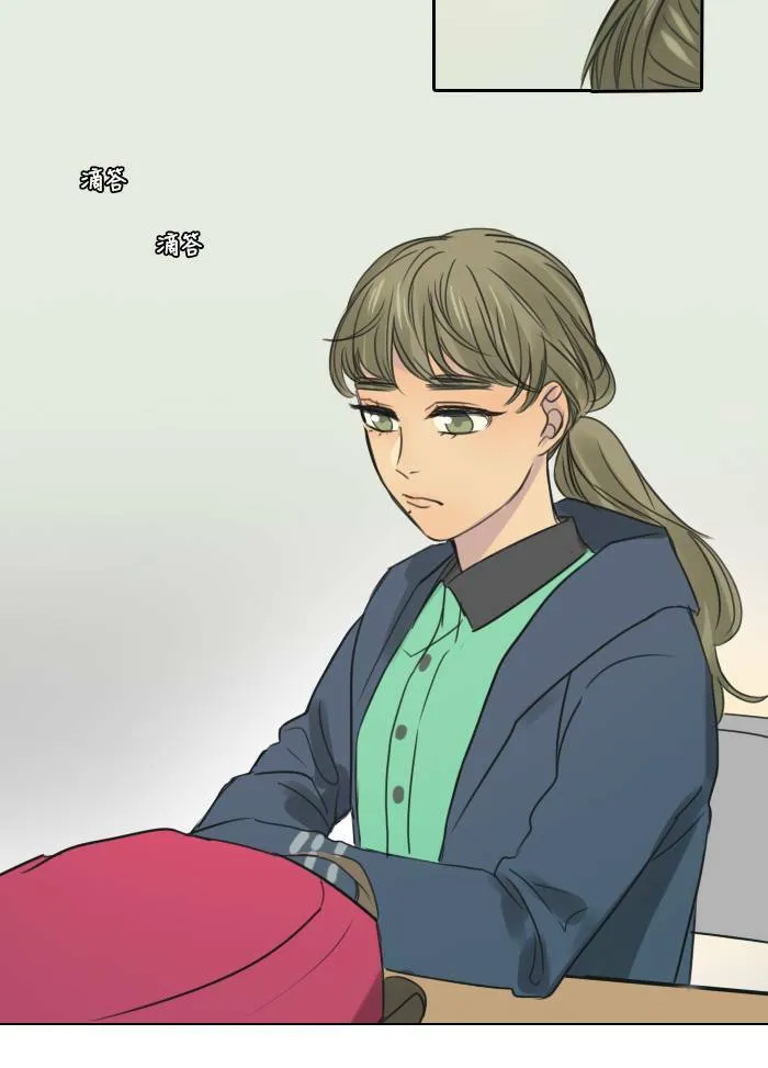 [第2季] 第4话 是好是坏 第4页