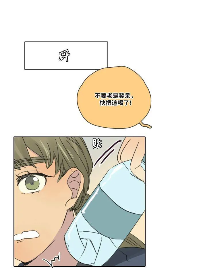 [第2季] 第4话 是好是坏 第11页