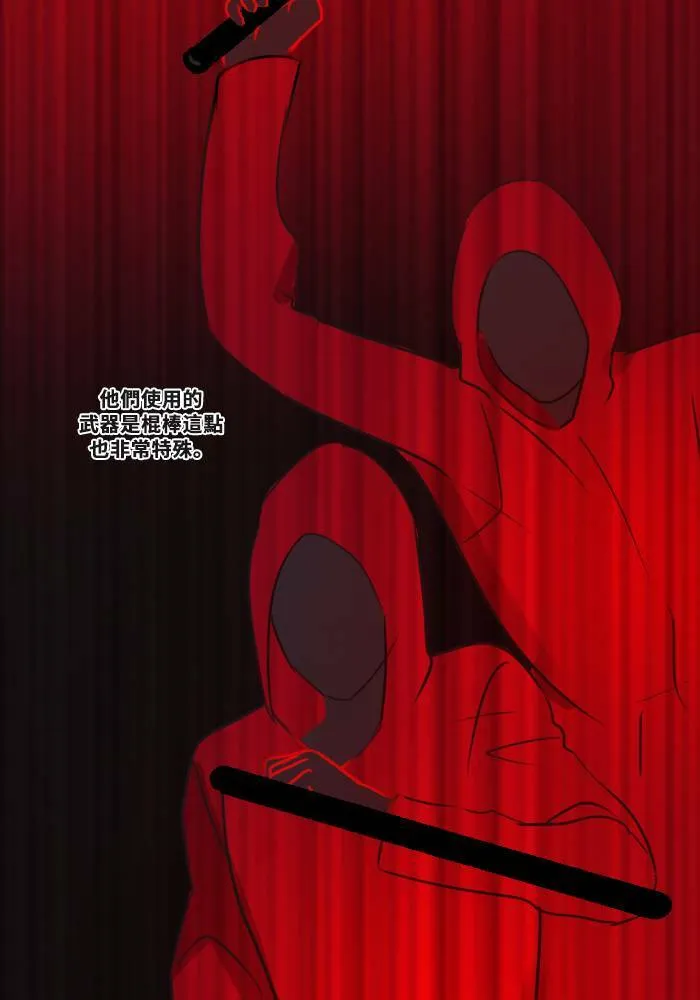 [第2季] 第4话 是好是坏 第20页