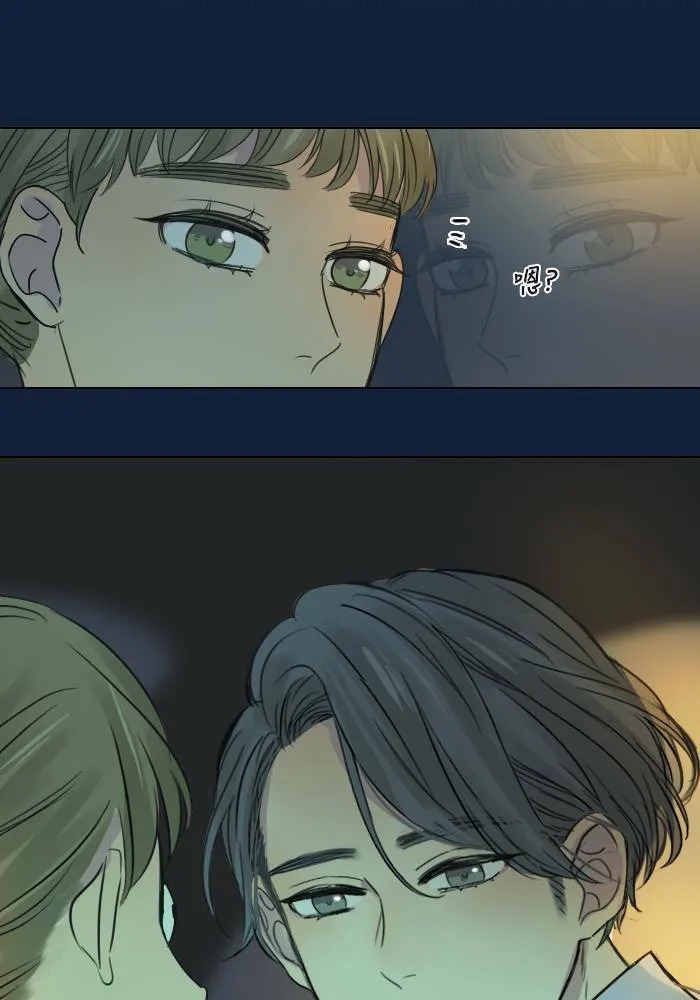 [第2季] 第4话 是好是坏 第32页