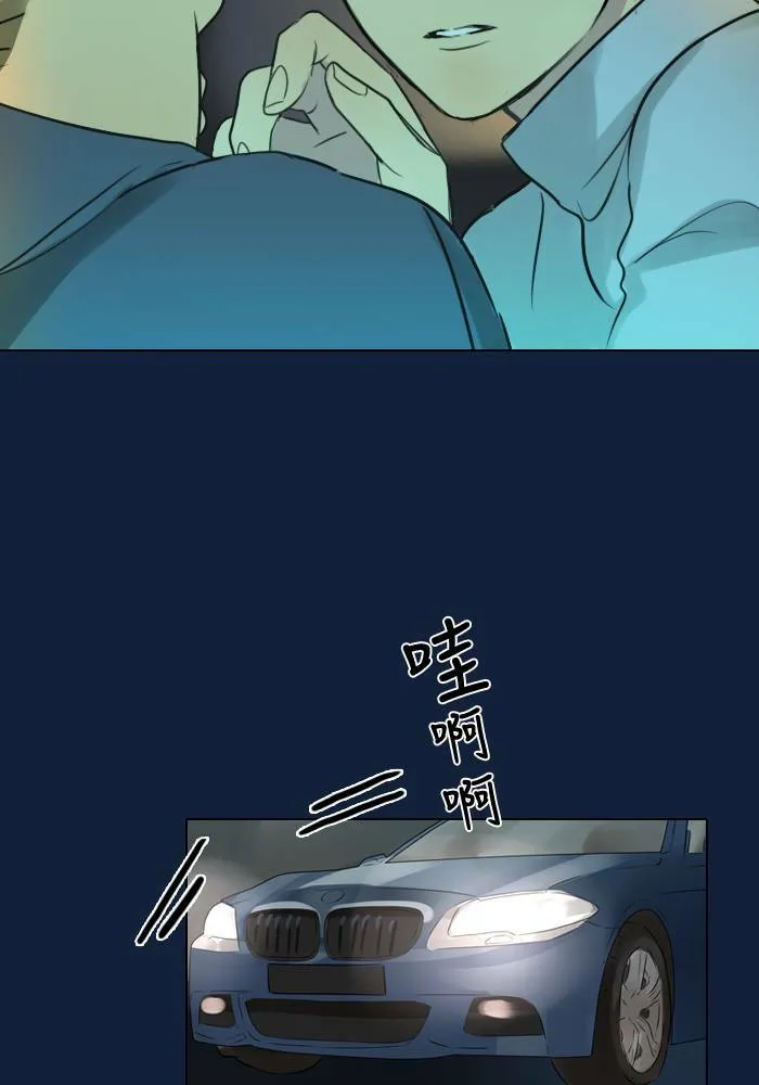 [第2季] 第4话 是好是坏 第33页