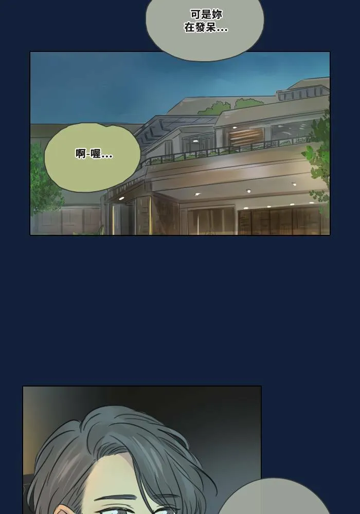 [第2季] 第4话 是好是坏 第35页
