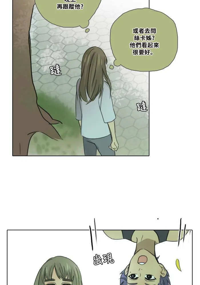 [第2季] 第4话 是好是坏 第46页
