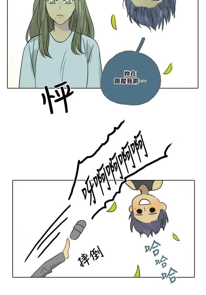 [第2季] 第4话 是好是坏 第47页