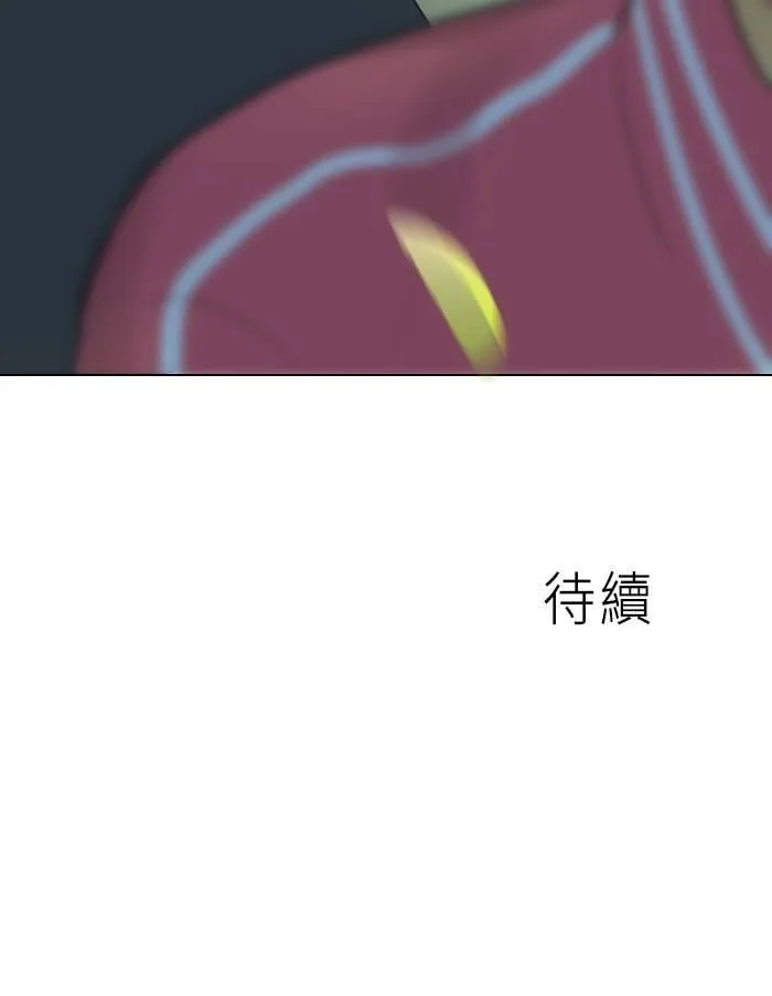 [第2季] 第4话 是好是坏 第61页
