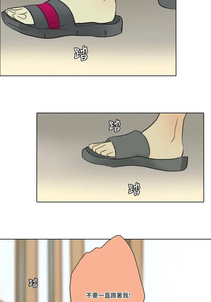 [第2季] 第4话 是好是坏 第63页