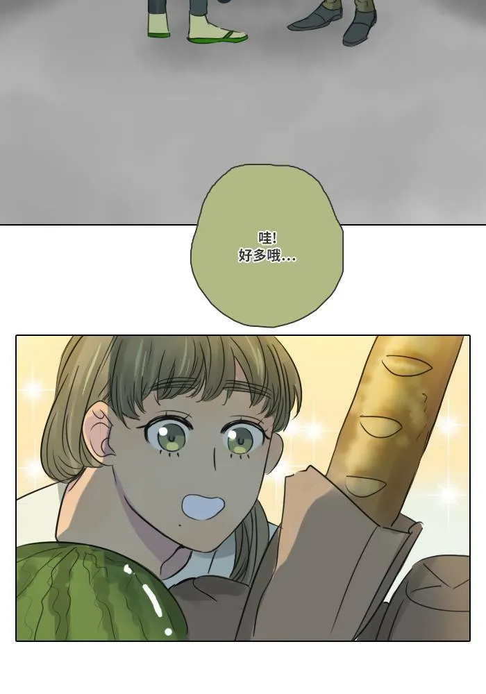 [第2季] 第5话 烤肉 第30页