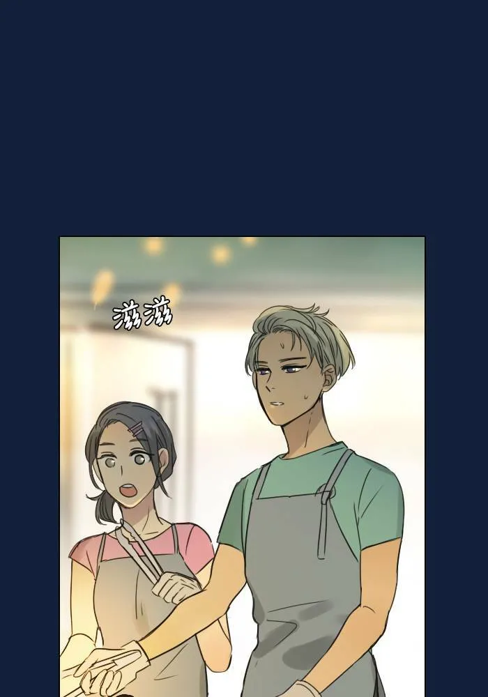 [第2季] 第5话 烤肉 第38页