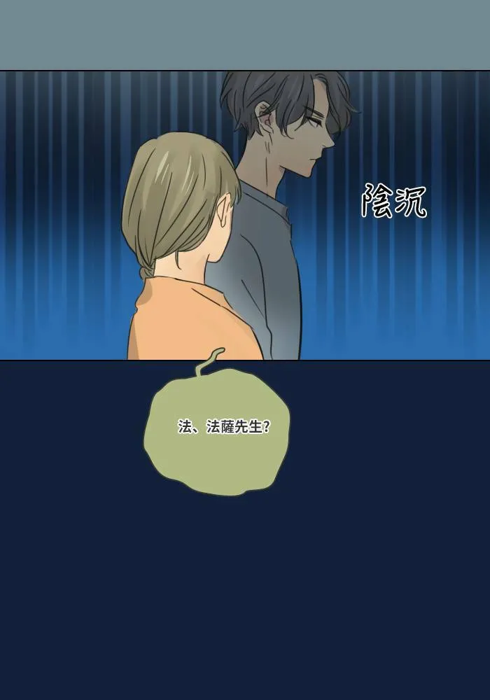 [第2季] 第5话 烤肉 第50页