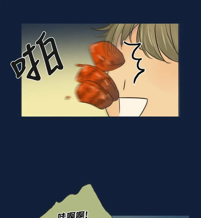 [第2季] 第5话 烤肉 第59页