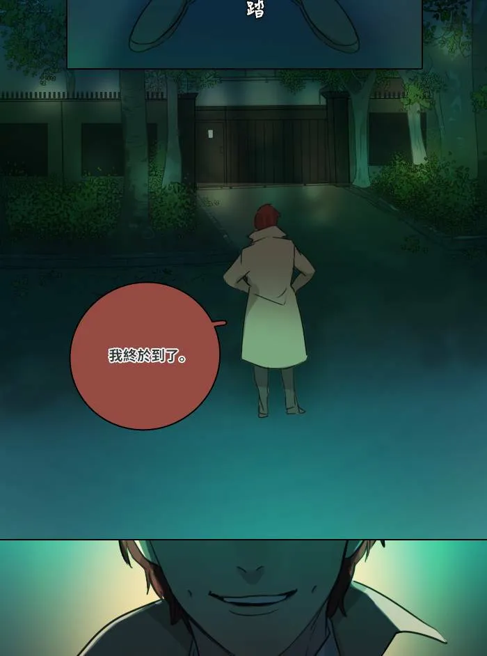 [第2季] 第5话 烤肉 第69页