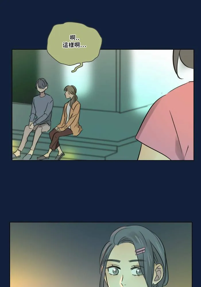 [第2季] 第6话 衝撞! 第6页