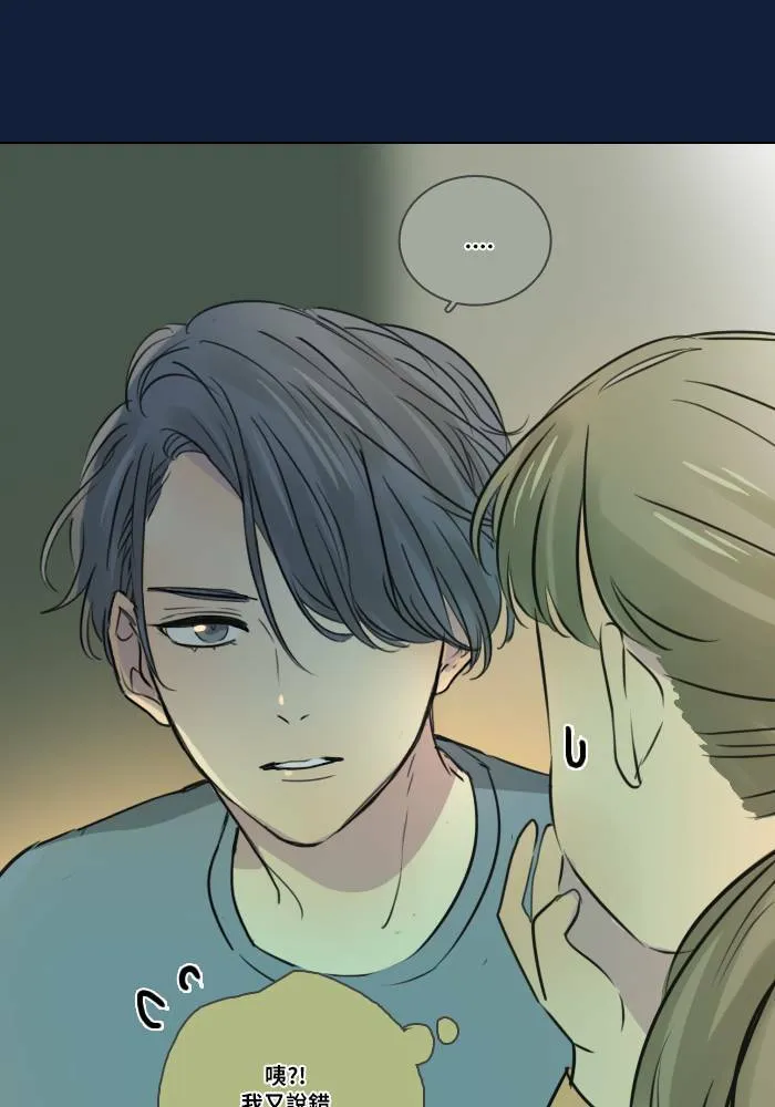 [第2季] 第6话 冲撞! 第18页