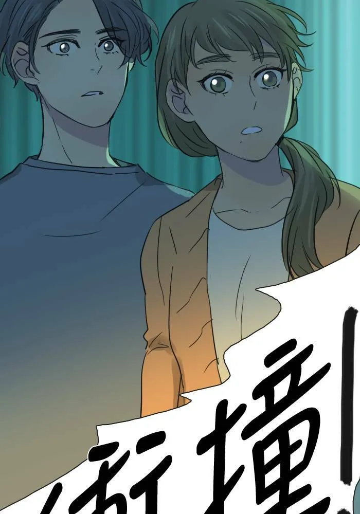 [第2季] 第6话 冲撞! 第24页