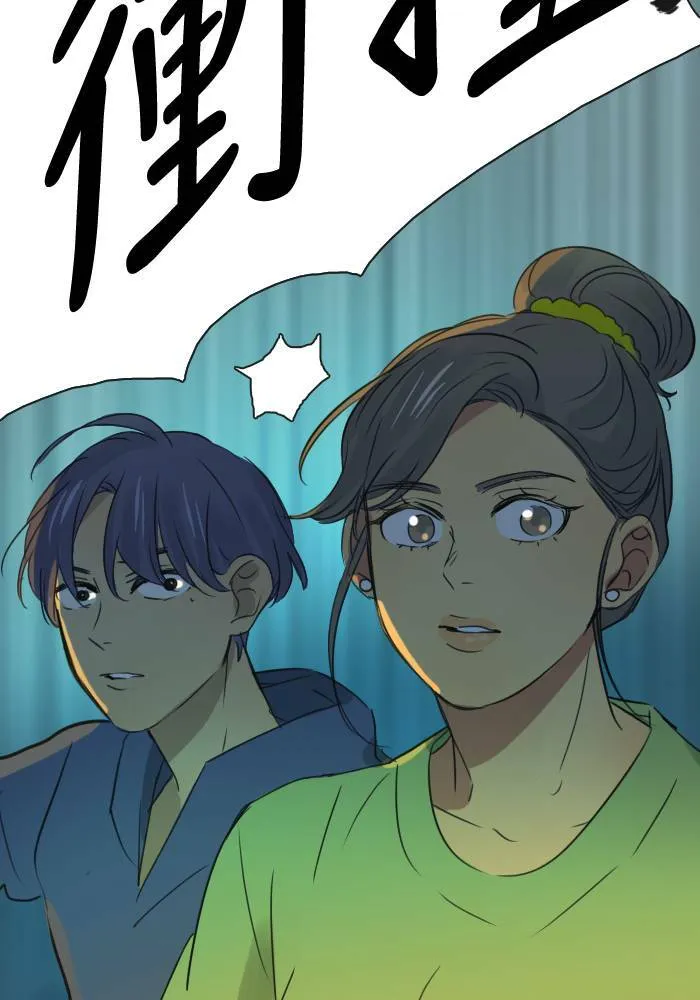 [第2季] 第6话 冲撞! 第25页