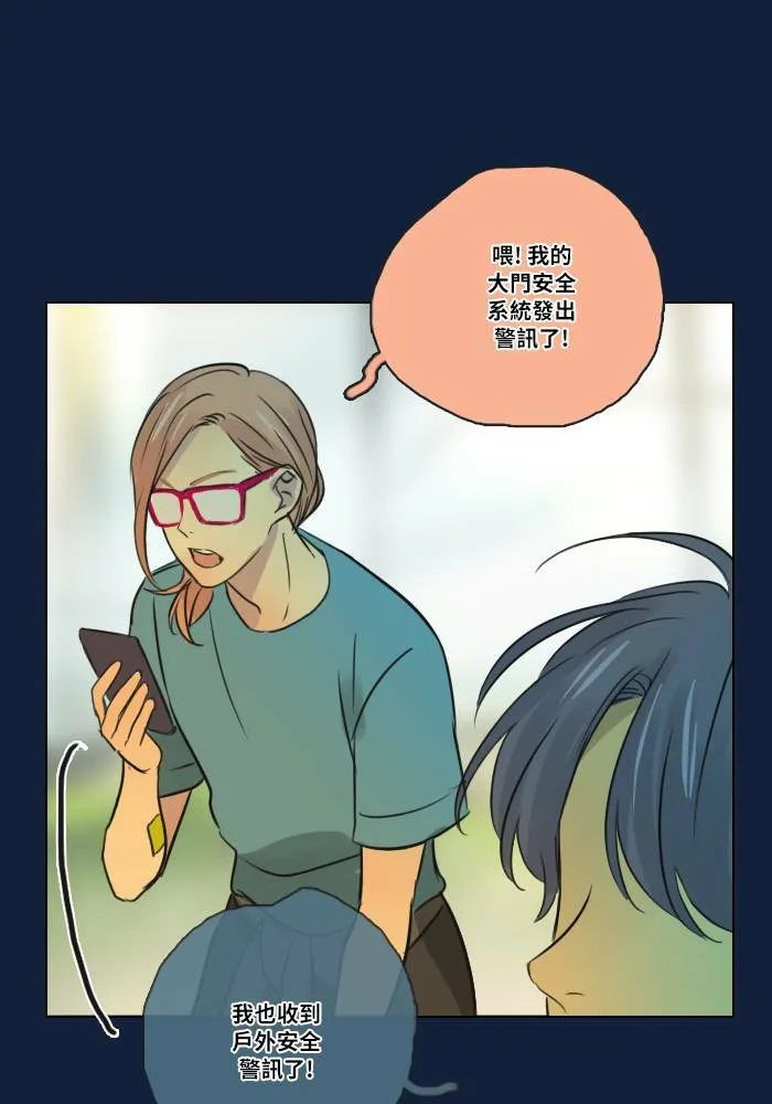[第2季] 第6话 冲撞! 第27页