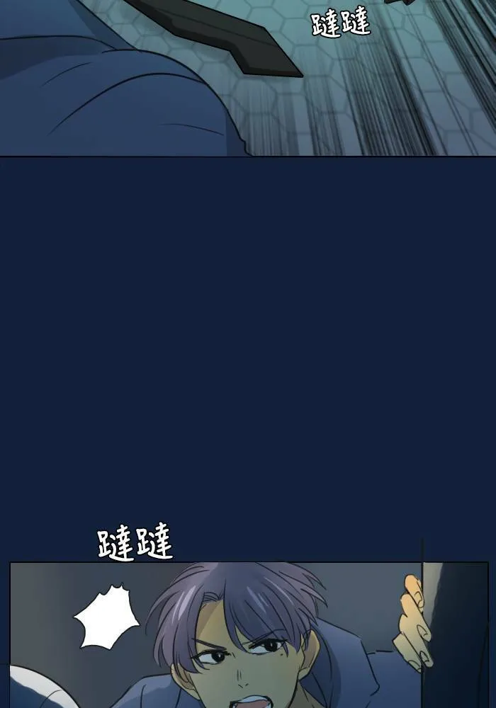[第2季] 第6话 冲撞! 第35页