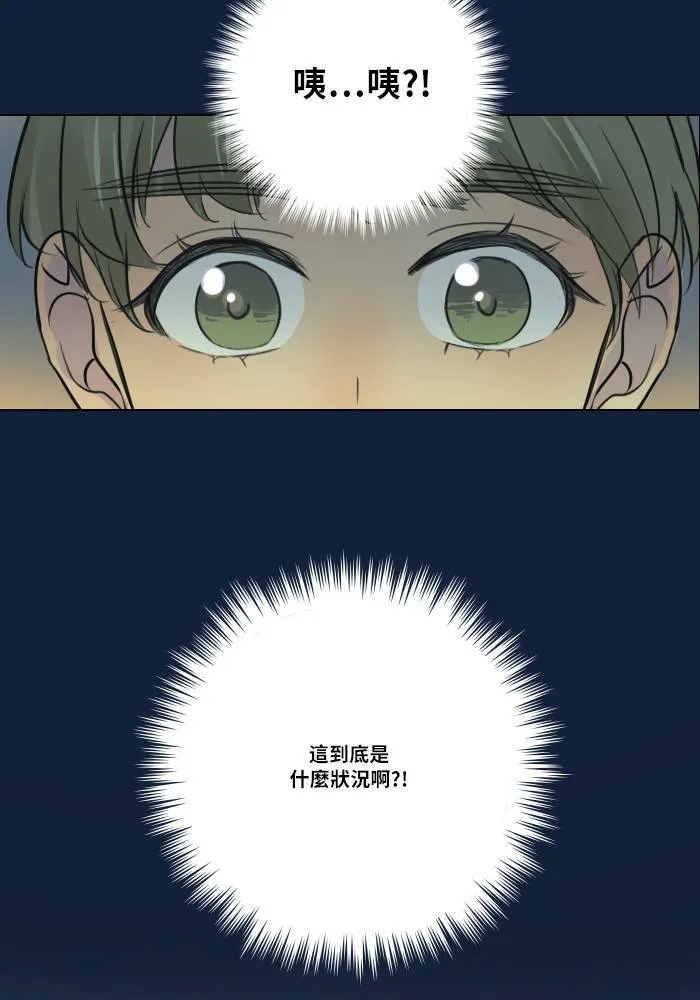 [第2季] 第6话 冲撞! 第55页
