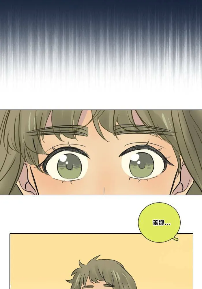 [第2季] 第6话 冲撞! 第56页