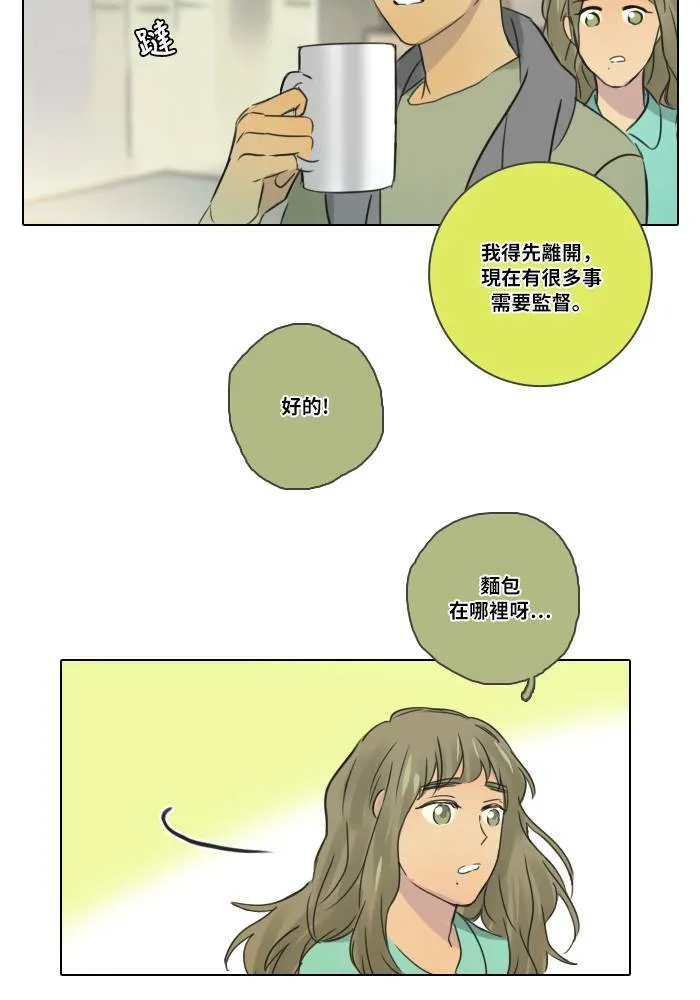 [第2季] 第6话 冲撞! 第59页