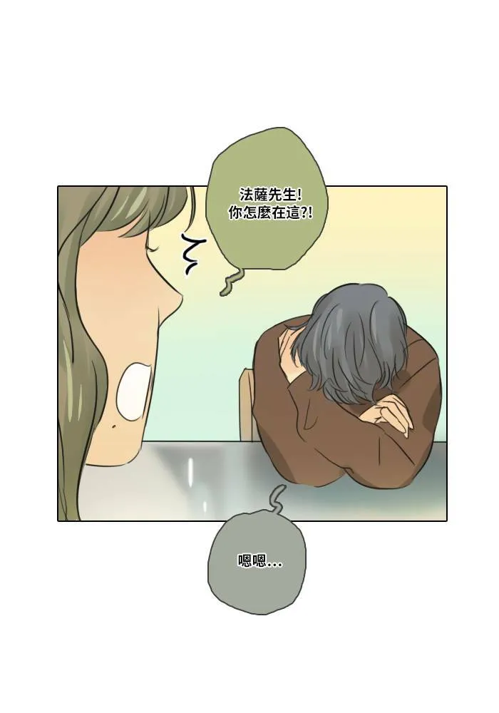 [第2季] 第6话 冲撞! 第60页