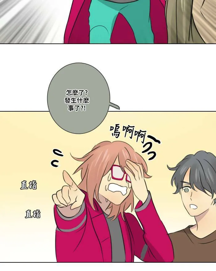 [第2季] 第6话 冲撞! 第64页